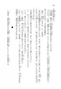 Kyoukai Senjou no Horizon LN Vol 17(7B) - Photo #656
