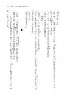 Kyoukai Senjou no Horizon LN Vol 17(7B) - Photo #659