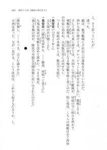 Kyoukai Senjou no Horizon LN Vol 17(7B) - Photo #663