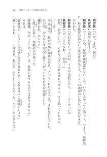 Kyoukai Senjou no Horizon LN Vol 17(7B) - Photo #687