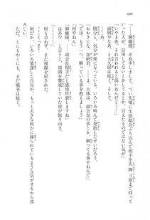 Kyoukai Senjou no Horizon LN Vol 17(7B) - Photo #688