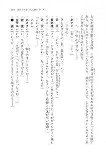 Kyoukai Senjou no Horizon LN Vol 17(7B) - Photo #695