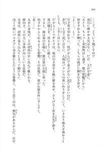 Kyoukai Senjou no Horizon LN Vol 17(7B) - Photo #696