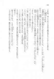 Kyoukai Senjou no Horizon LN Vol 17(7B) - Photo #698