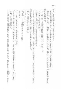 Kyoukai Senjou no Horizon LN Vol 17(7B) - Photo #700