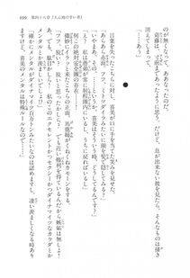 Kyoukai Senjou no Horizon LN Vol 17(7B) - Photo #701