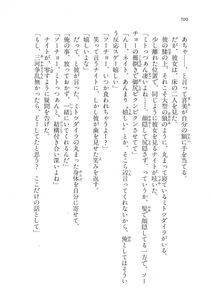 Kyoukai Senjou no Horizon LN Vol 17(7B) - Photo #702