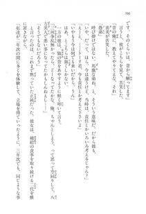 Kyoukai Senjou no Horizon LN Vol 17(7B) - Photo #708