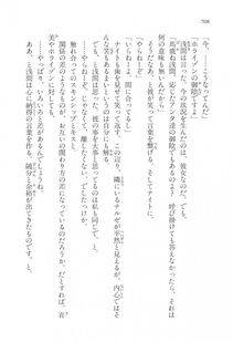 Kyoukai Senjou no Horizon LN Vol 17(7B) - Photo #710