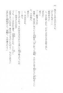 Kyoukai Senjou no Horizon LN Vol 17(7B) - Photo #714
