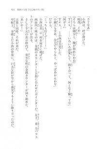 Kyoukai Senjou no Horizon LN Vol 17(7B) - Photo #717