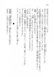 Kyoukai Senjou no Horizon LN Vol 18(7C) Part 1 - Photo #478