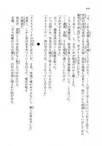 Kyoukai Senjou no Horizon LN Vol 18(7C) Part 1 - Photo #496