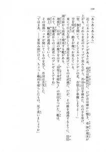 Kyoukai Senjou no Horizon LN Vol 18(7C) Part 1 - Photo #528