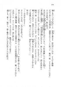 Kyoukai Senjou no Horizon LN Vol 18(7C) Part 2 - Photo #316