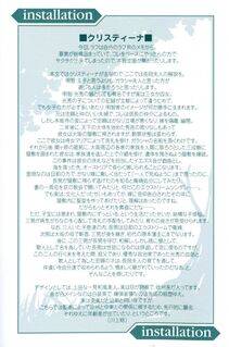 Kyoukai Senjou no Horizon LN Vol 20(8B) - Photo #4