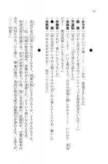 Kyoukai Senjou no Horizon LN Vol 20(8B) - Photo #34