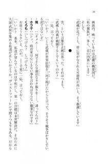 Kyoukai Senjou no Horizon LN Vol 20(8B) - Photo #36