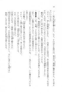Kyoukai Senjou no Horizon LN Vol 20(8B) - Photo #44
