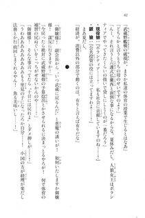 Kyoukai Senjou no Horizon LN Vol 20(8B) - Photo #62