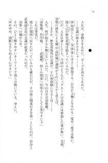 Kyoukai Senjou no Horizon LN Vol 20(8B) - Photo #74