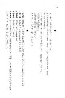Kyoukai Senjou no Horizon LN Vol 20(8B) - Photo #78