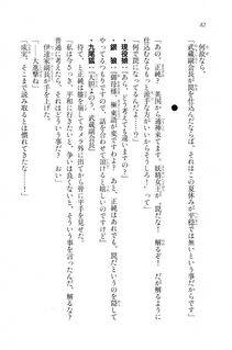 Kyoukai Senjou no Horizon LN Vol 20(8B) - Photo #82