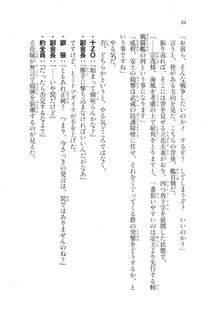 Kyoukai Senjou no Horizon LN Vol 20(8B) - Photo #84