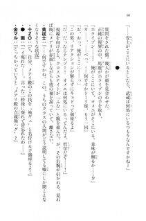 Kyoukai Senjou no Horizon LN Vol 20(8B) - Photo #90