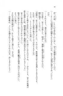 Kyoukai Senjou no Horizon LN Vol 20(8B) - Photo #98