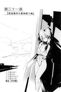Kyoukai Senjou no Horizon LN Vol 20(8B) - Photo #99