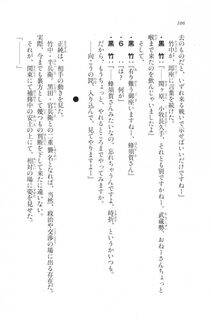 Kyoukai Senjou no Horizon LN Vol 20(8B) - Photo #106