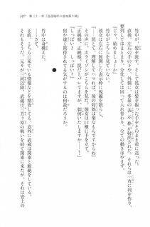Kyoukai Senjou no Horizon LN Vol 20(8B) - Photo #107