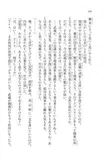 Kyoukai Senjou no Horizon LN Vol 20(8B) - Photo #108