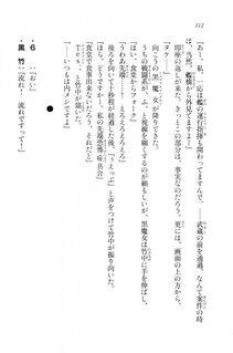 Kyoukai Senjou no Horizon LN Vol 20(8B) - Photo #112