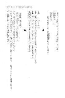Kyoukai Senjou no Horizon LN Vol 20(8B) - Photo #117