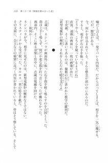 Kyoukai Senjou no Horizon LN Vol 20(8B) - Photo #135