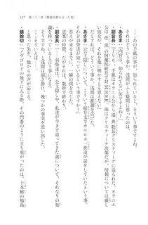 Kyoukai Senjou no Horizon LN Vol 20(8B) - Photo #137