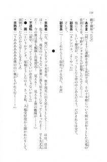 Kyoukai Senjou no Horizon LN Vol 20(8B) - Photo #138