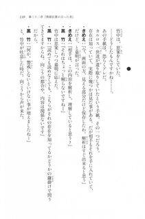 Kyoukai Senjou no Horizon LN Vol 20(8B) - Photo #139