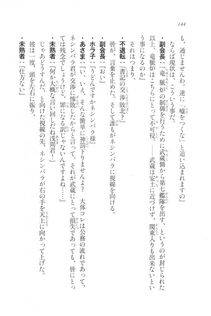 Kyoukai Senjou no Horizon LN Vol 20(8B) - Photo #144