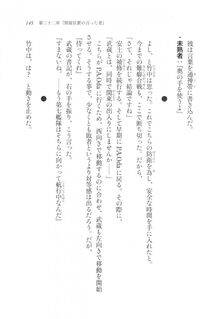 Kyoukai Senjou no Horizon LN Vol 20(8B) - Photo #145