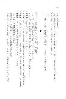 Kyoukai Senjou no Horizon LN Vol 20(8B) - Photo #152