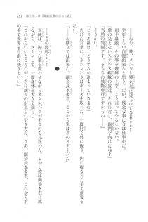 Kyoukai Senjou no Horizon LN Vol 20(8B) - Photo #153