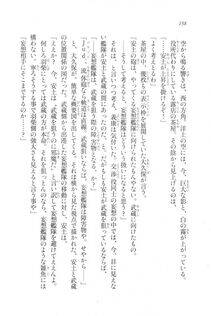 Kyoukai Senjou no Horizon LN Vol 20(8B) - Photo #158