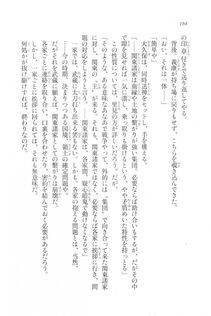 Kyoukai Senjou no Horizon LN Vol 20(8B) - Photo #164