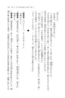 Kyoukai Senjou no Horizon LN Vol 20(8B) - Photo #165