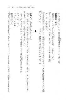 Kyoukai Senjou no Horizon LN Vol 20(8B) - Photo #167