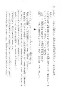 Kyoukai Senjou no Horizon LN Vol 20(8B) - Photo #168