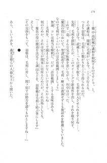 Kyoukai Senjou no Horizon LN Vol 20(8B) - Photo #174